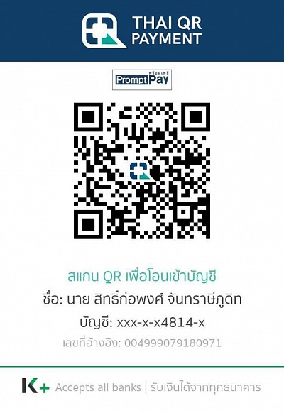 โทร.